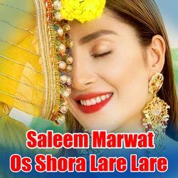 Os Shora Lare Lare-Hw8mZz1VcUk