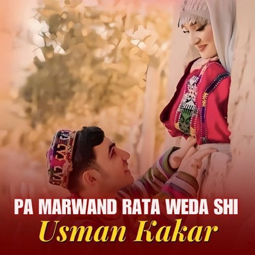 Pa Marwand Rata Weda Shi