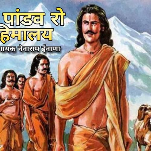 Pandav Himalayo A