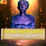 Gau Brahaman Sadhu Ki Sewa