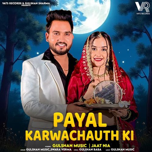 Payal Karwachauth Ki (Feat. Gulshan Music, Jaat Nia)
