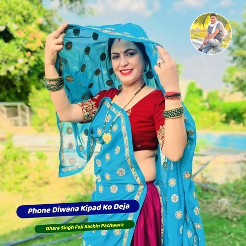 Phone Diwana Kipad Ko Deja