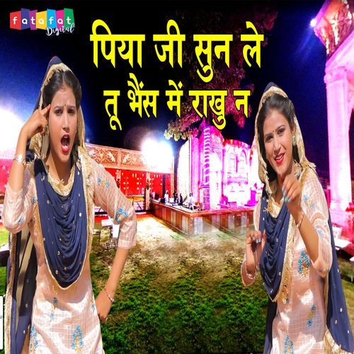 Piya Ji Sun Le Tu Bhains Mai Rakhu Na