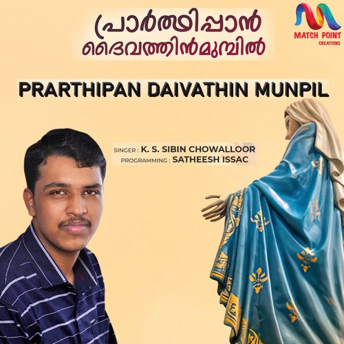 Prarthipan Daivathin Munpil - Single