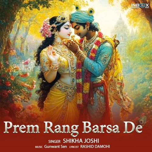 Prem Rang Barsa De_poster_image