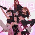 Pretty savage (nightcore version)