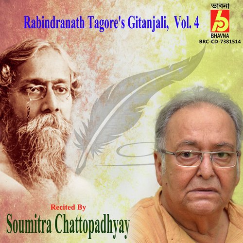 Rabindranath Tagore's Gitanjali, Pt. 1