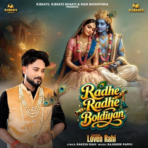 Radhe Radhe Boldiyan