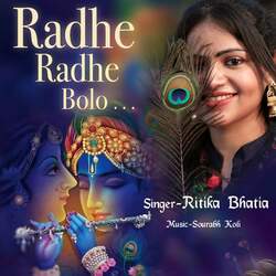 Radhe Radhe Bolo-Ag0AXgJRD0s