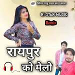 Raipur Ko Melo Remix