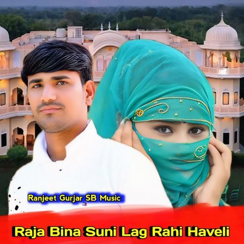 Raja Bina Suni Lag Rahi Haveli