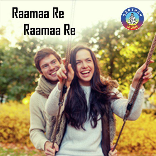Rama Re Rama Re-Cover Song