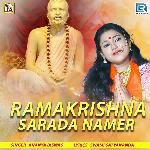 Ramakrishna Sarada Namer