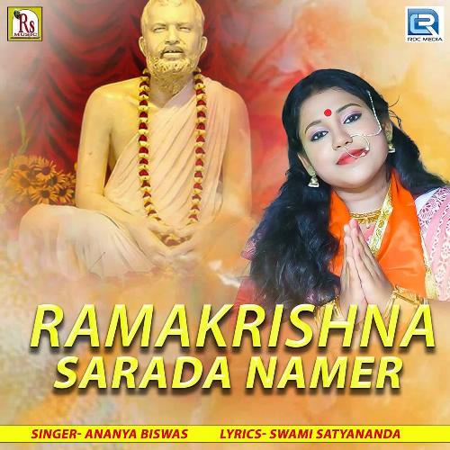 Ramakrishna Sarada Namer