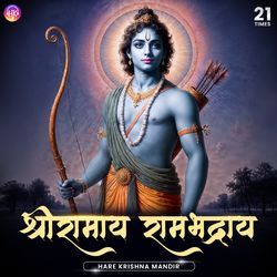Ramay Ram Bhadray Ramachandraya - 21 Times - Hare Krishna Music