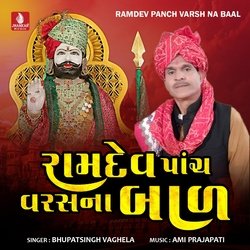 Ramdev Panch Varsh Na Baal-QyJSYz1IQmY