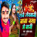 Rauwe Lekhani Baba Nasha Me Bani