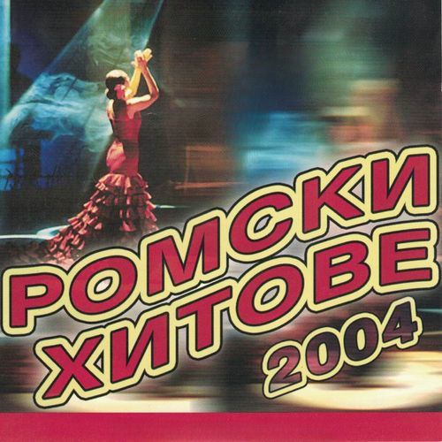 Romski Hitove 2004