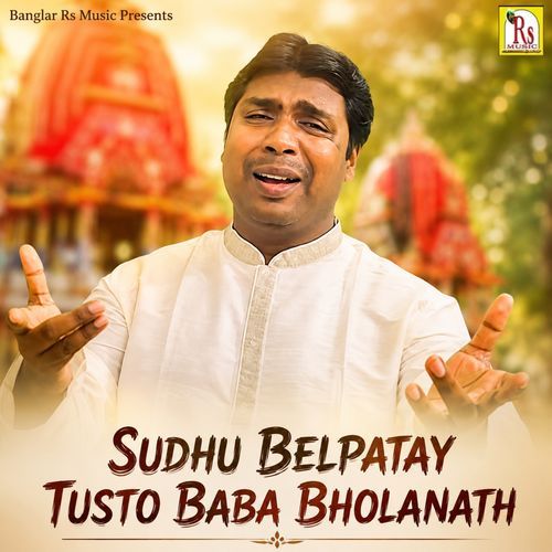 SUDHU BELPATAY TUSTO BABA BHOLANATH