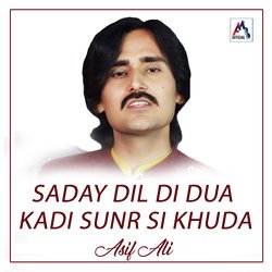 Saday Dil Di Dua Kadi Sunr Si Khuda-BA4qdEdnBmI