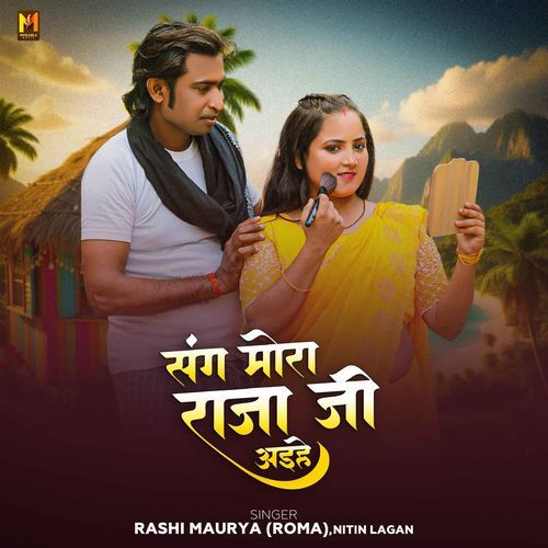 Sang Mora Raja Ji Aihe