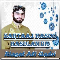 Sartaaj Rasool Rasolan Da-BUUGf0RYbVo