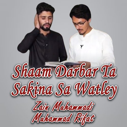 Shaam Darbar Ta Sakina Watley