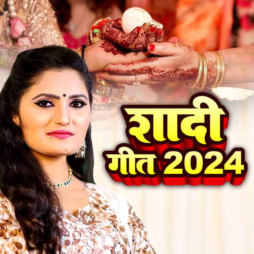 Shadi Geet 2024