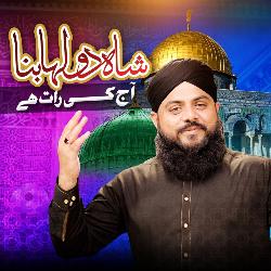 Shah Dulha Bana Aaj Ki Raat Hai