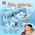 Ganga Pani Thanda Thanda