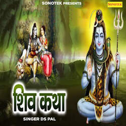 Shiv Katha-Mhw,QQx5XH0