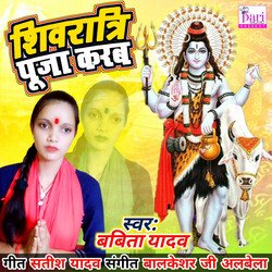 Shivratri Pooja Karab-AhIDBgB6QHw