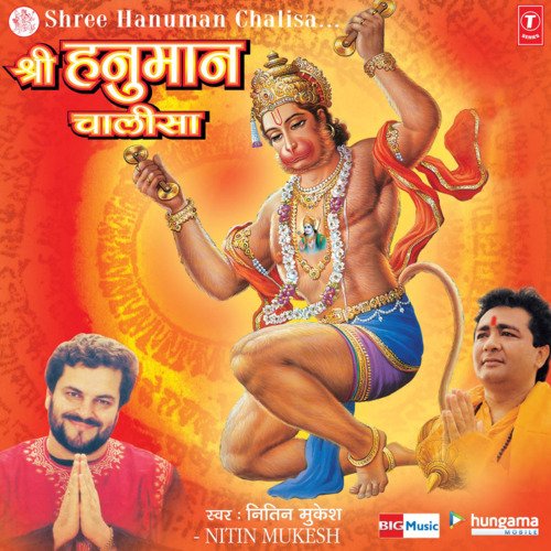 Shree Hanuman Chalisa