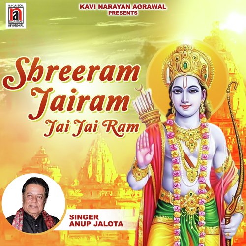 Shreeram Jairam Jai Jai Ram