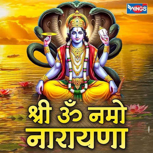 Shri Om Namo Narayana