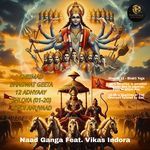 Shrimad Bhagwat Geeta 12 Adhyaay Shalok (13-20) Hindi Anuvaad