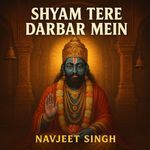 Shyam Tere Darbar Mein
