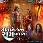 Sita Ne Toran Raam Padharya