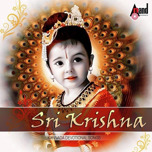 Sri Krishna - Kannada Devotional Songs 2016