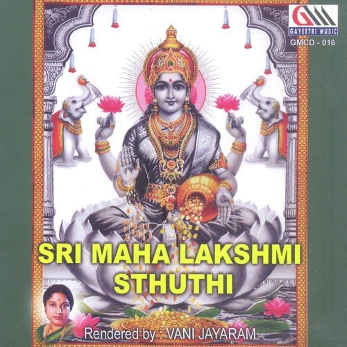 Sri Maha Lakshmi Sthuthi