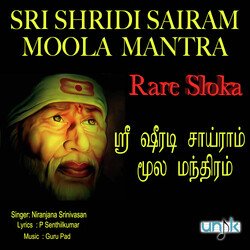 Sri Shirdi Sairam Moola Mantra - Rare Slokam-By1ZXTdRVEs