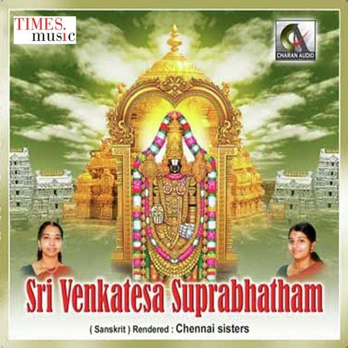Venkateswara Suprabhatham