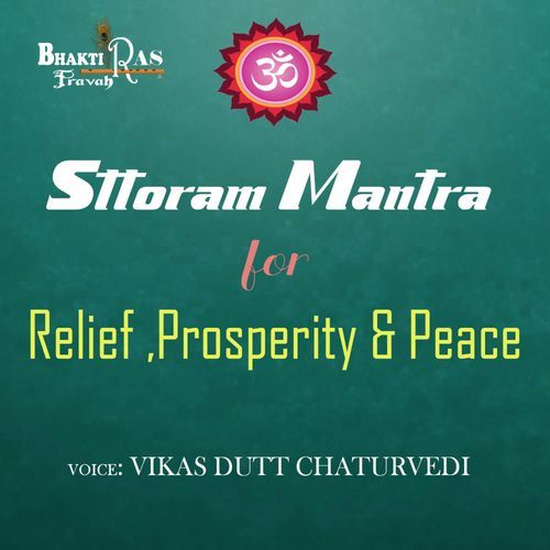 Stotram Mantra For Relief Prosperity & Peace (feat. Vikas Dutt Chaturvedi)