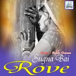 Sugna Bai Rove-E0U,cDx4UHA