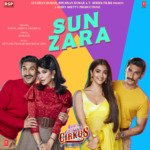 My Patience Lyrics - Sundew - Only on JioSaavn