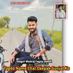 Tagdo Name Chal Deepak Gunjal Ko-KF8DYT1jfgs