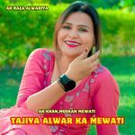 Tajiya Alwar Ka Mewati