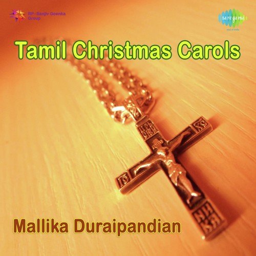 Tamil Christmas Carols
