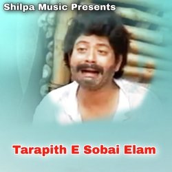 Tarapith E Sobai Elam-GQwfVEVUZwI