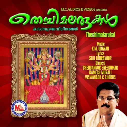 Thechimalarukal